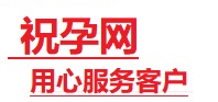 南丰捐卵试管助孕机构-代媽网